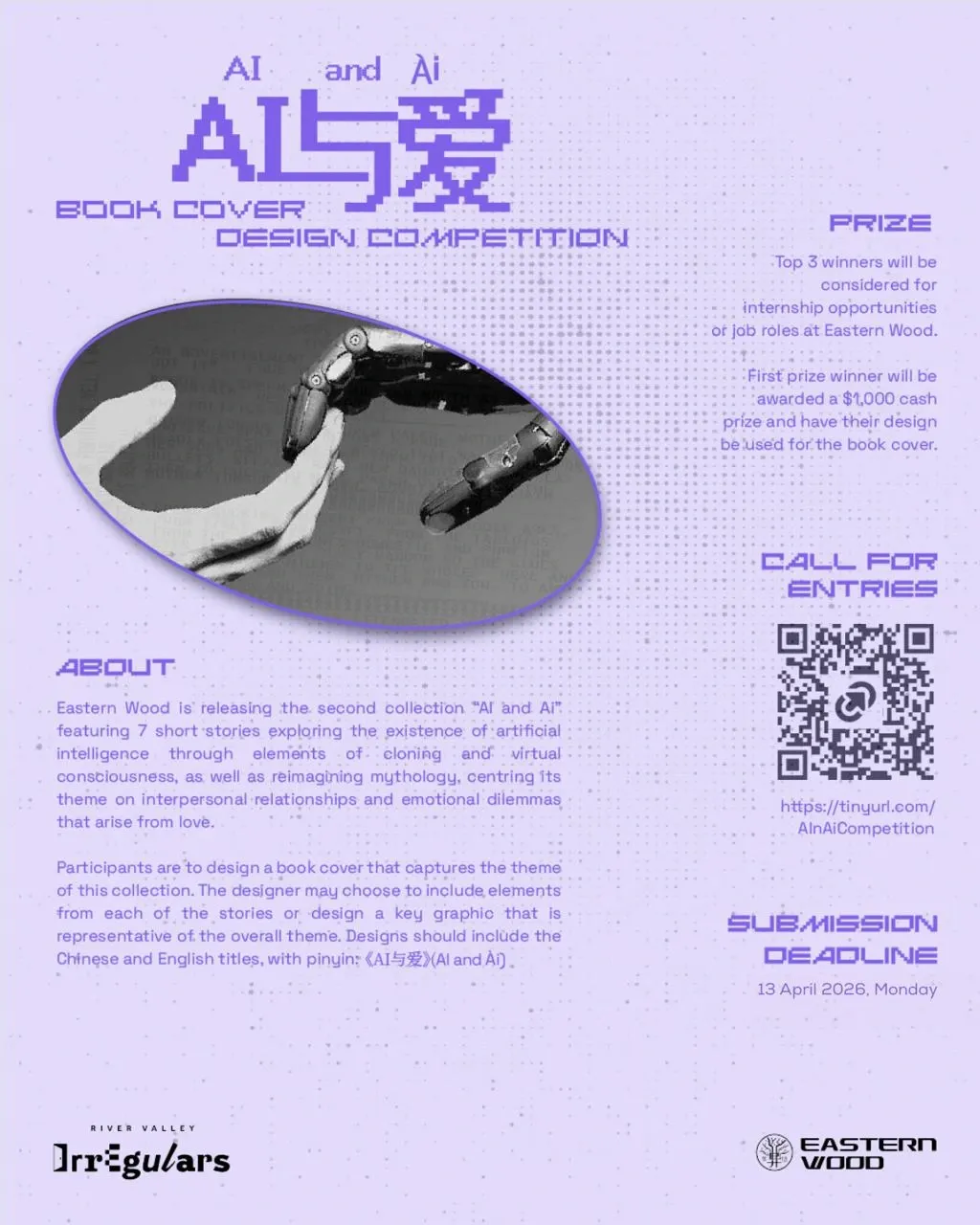 A book cover entry from the AI & Ai competition.